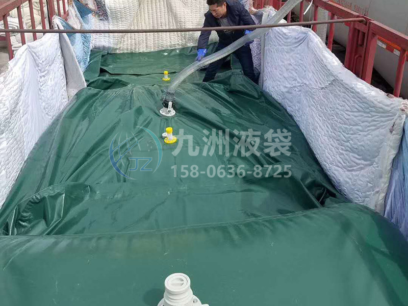 挂车液袋