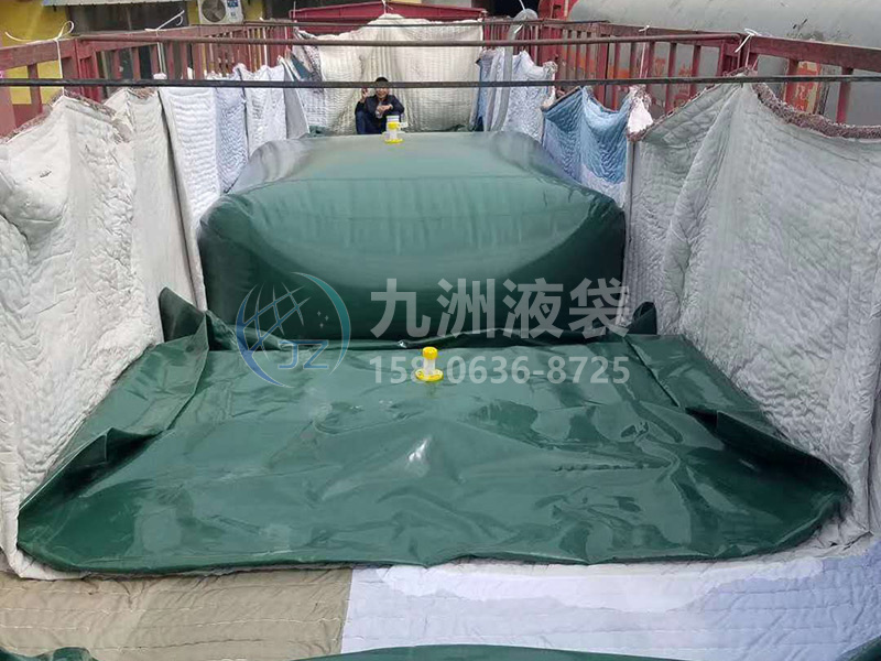 挂车液袋