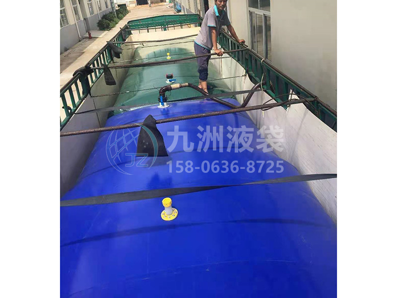 挂车液袋
