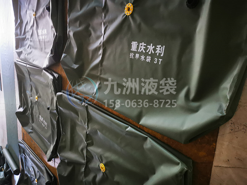 抗旱水袋应急水袋