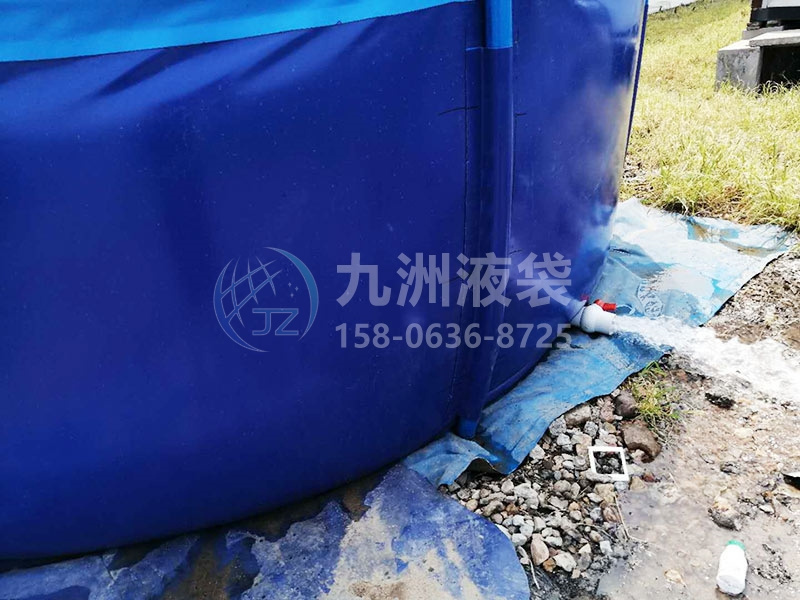 敞口化工池水袋