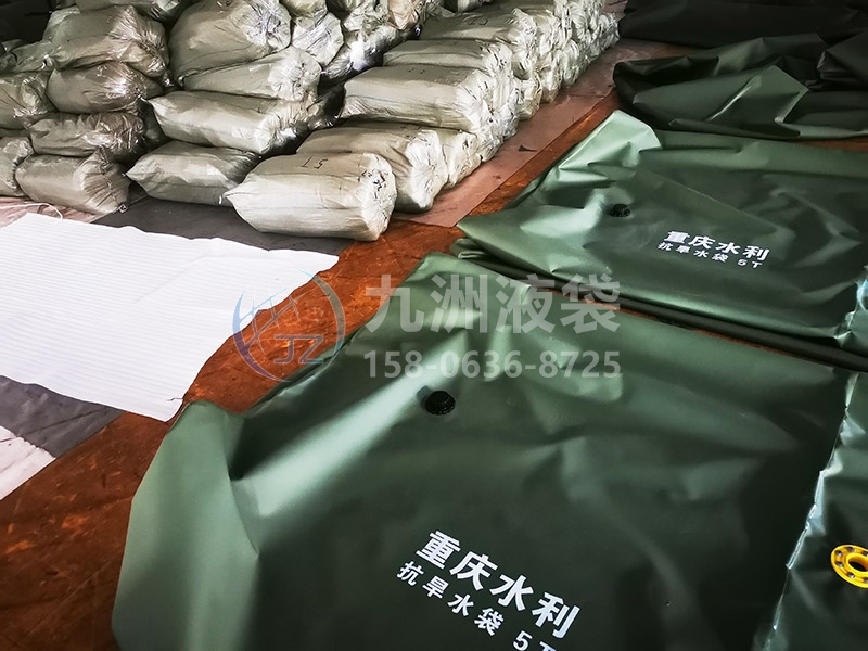 抗旱水袋应急水袋
