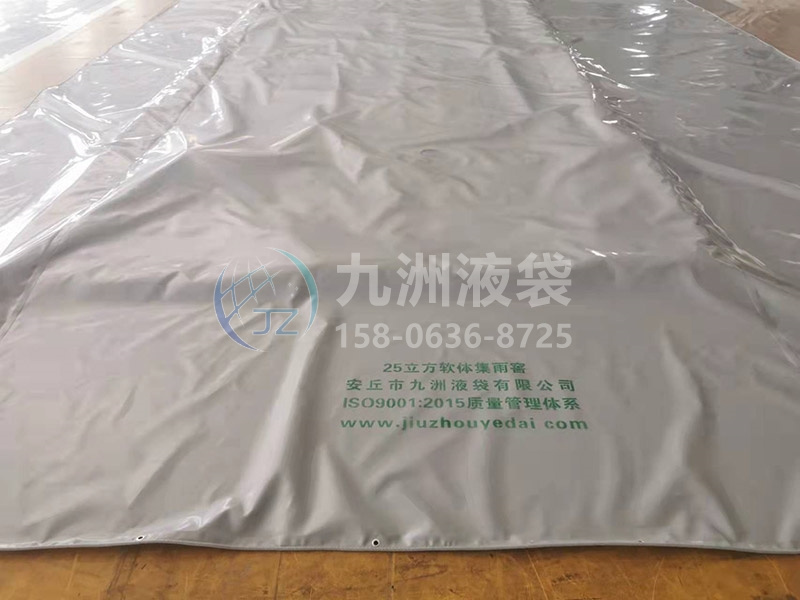 集雨水窖