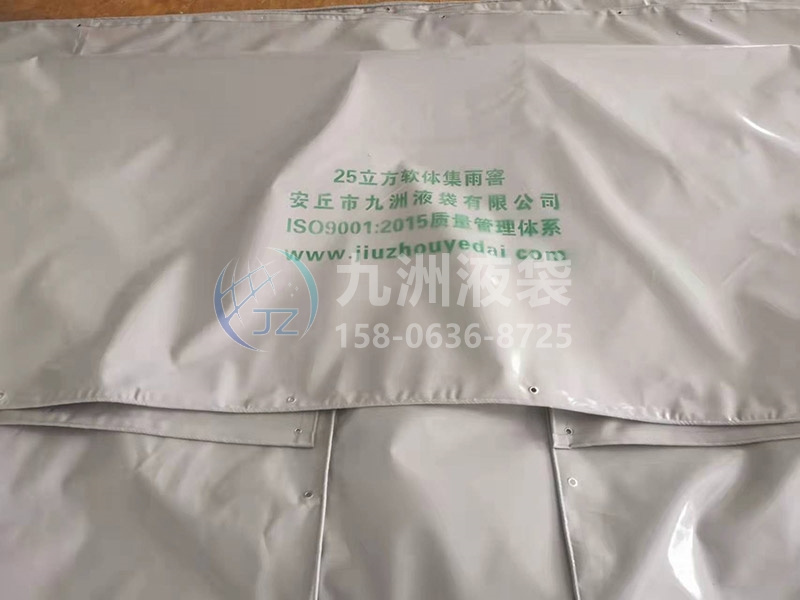集雨水窖