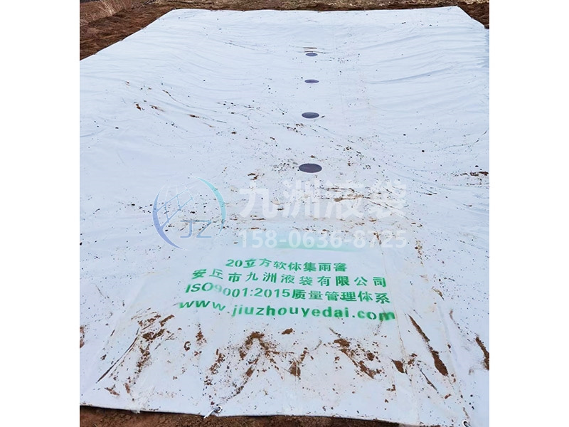 集雨水窖